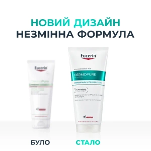 Засіб для корекції недоліків і пігментації тіла Eucerin Юцерин DermoPure Clinical для проблемної шкіри 200 мл