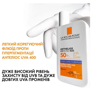 Солнцезащитный легкий корректирующий флюид La Roche-Posay Антелиос UVA 400 Против гиперпигментации кожи SPF50+ 50 мл