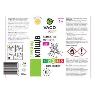 Спрей 3 в 1 Vaco Kids від комарів, кліщів і мошок для дітей від 1 року 80 мл