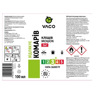 Спрей 3 в 1 Vaco від комарів, кліщів і мошок 100 мл