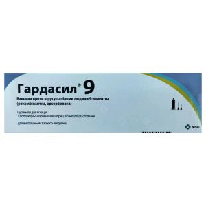 Гардасил 9 вакцина проти вірусу папіломи людини 9-валентна суспензія для ін'єкції шприц 0,5 мл №1 доза