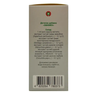 Омнімен сироп 200 мл