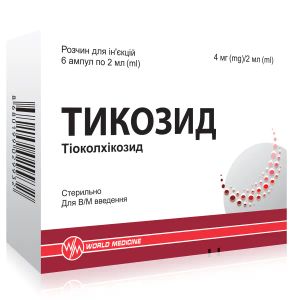 Тикозид раствор для инъекций 2 мг/мл ампула 2 мл №6