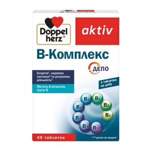 Доппельгерц Актив В-Комплекс ДЕПО таблетки №45
