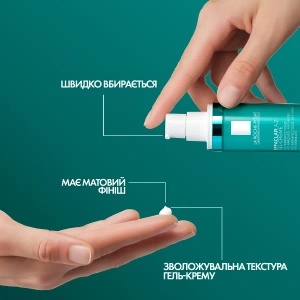 Гель-крем La Roche Posay Ефаклар А.З. з комплексом 3х кислот для зменшення недоліків проблемної шкіри обличчя та корекції зморшок 40 мл