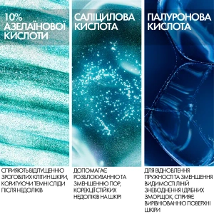 Гель-крем La Roche Posay Ефаклар А.З. з комплексом 3х кислот для зменшення недоліків проблемної шкіри обличчя та корекції зморшок 40 мл