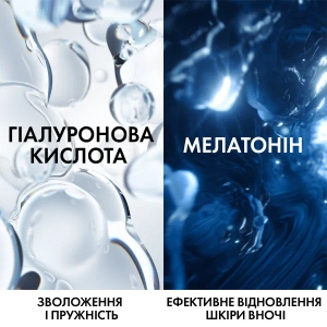 Відновлювальний зволожувальний нічний крем Vichy Мінерал 89 для всіх типів шкіри з чистим мелатоніном 50 мл