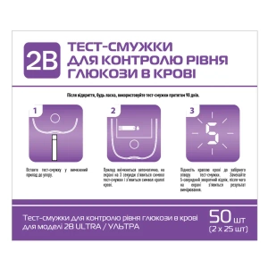 Тест-смужки для контролю рівня глюкози в крові 2B УЛЬТРА №50