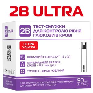 Тест-смужки для контролю рівня глюкози в крові 2B УЛЬТРА №50