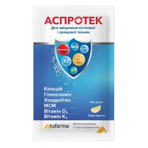 Аспротек саше 5000 мг без цукру зі смаком лимона №30 без цукру