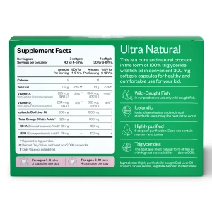 Кідс Омега-3 з тріски Perla Helsa Перла Хелса KIDS з вітамінами А і D3 капсули №120