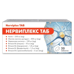 Нервиплекс ТАБ таблетки №20