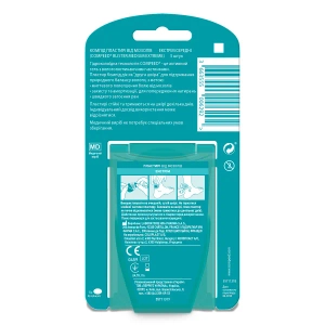 Пластир Compeed Екстрім від мозолів середні №5