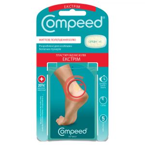 КОМПИД COMPEED ПЛАСТ. ОТ МОЗОЛЕЙ ЭКСТРИМ СРЕДНИЙ №5  6292