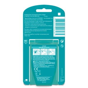 Пластир Compeed від мозолів середні №5