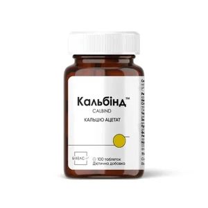 Кальбидин таблетки №100