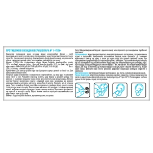 Одноразовые противошумные ушные вкладыши беруши TIDY пара №1