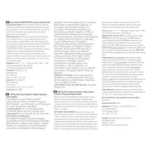 Спрей Vaco Sensitive від комарів, кліщів і мошок з Icaridin 10% для дітей від 6 місяців 80 мл