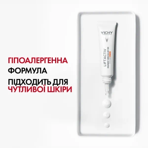 Антивозрастной крем Vichy Лифтактив Пигмент Специалист В3 SPF50+ для коррекции пигментных пятен и темных кругов вокруг глаз 15 мл
