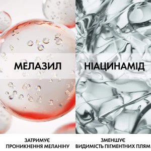 Антивозрастной крем Vichy Лифтактив Пигмент Специалист В3 SPF50+ для коррекции пигментных пятен и темных кругов вокруг глаз 15 мл