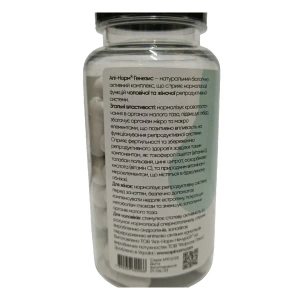 Апі-норм Генезис капсули 600 мг №60