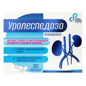 Уролеспедаза капсулы №30
