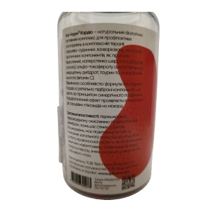 Апи-норм Кардио капсулы 650 мг №60