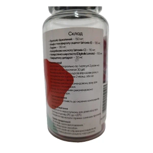 Апи-норм Кардио капсулы 650 мг №60