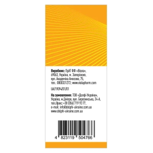 Виодин раствор накожный 100 мг/мл Expert Pharma флакон 100 мл