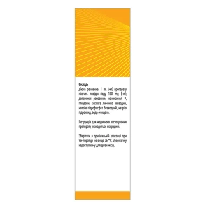 Виодин раствор накожный 100 мг/мл Expert Pharma флакон 30 мл