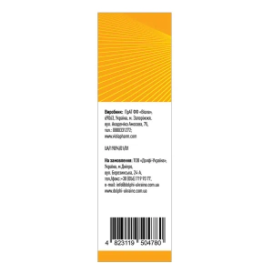 Виодин раствор накожный 100 мг/мл Expert Pharma флакон 30 мл