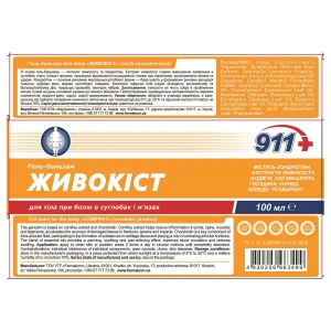 911 Живокіст гель-бальзам для тіла при болю в суглобах і м'язах 100 мл