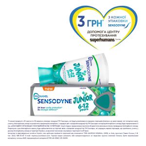 Зубная паста Сенсодин Sensodyne Пронамель Junior Вкус мятной жвачки для детей 6-12 лет 50 мл