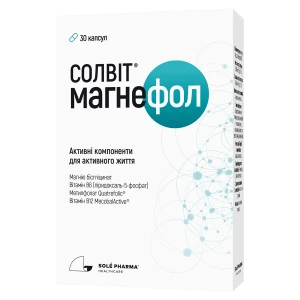 Солвіт Магнефол капсули №30