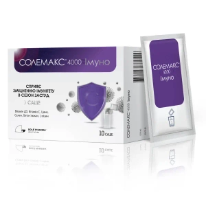 Солемакс Імуно порошок саше №10