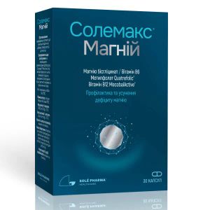 Солемакс Магний капсулы №30