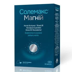 Солемакс Магній капсули №30