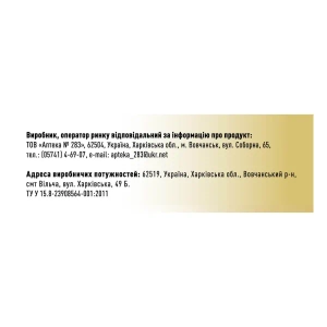 Мелатонін plus В6 капсули №30