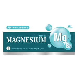 Магний + В6 таблетки 800 мг №50