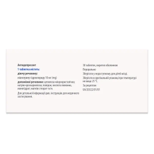 Міарин таблетки вкриті оболонкою 10 мг №30