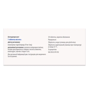 Міарин таблетки вкриті оболонкою 30 мг №30