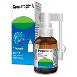 Стоматофит А раствор для ротовой полости с распылителем флакон 25 мл