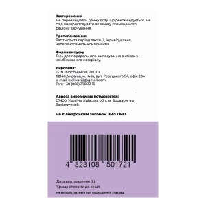Детоксорб+ Гель сорбент з активованим смородиновим вугіллям стік 20 г №20