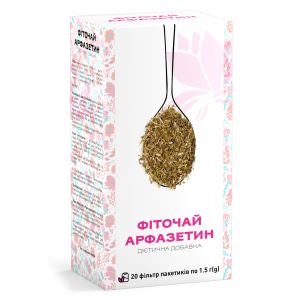Фіточай Арфазетин фільтр-пакет 1,5 г №20