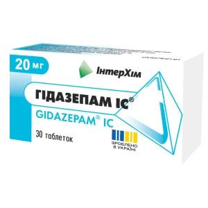 Гидазепам ІС таблетки 0,02 г блистер №30