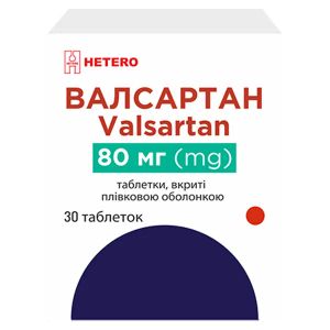 Валсартан таблетки покрытые оболочкой 80 мг контейнер №30