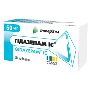 Гидазепам ІС таблетки 0,05 г блистер №20