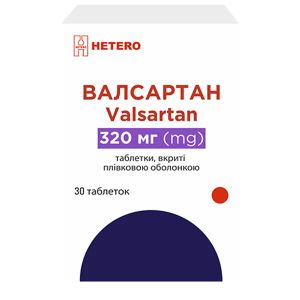 Валсартан таблетки покрытые оболочкой 320 мг контейнер №30