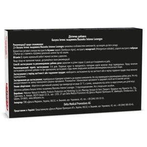 Базука Інтенс льодяники №24