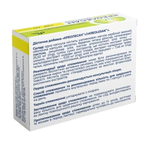 КРЕОЛЕСАН КАПС. №40